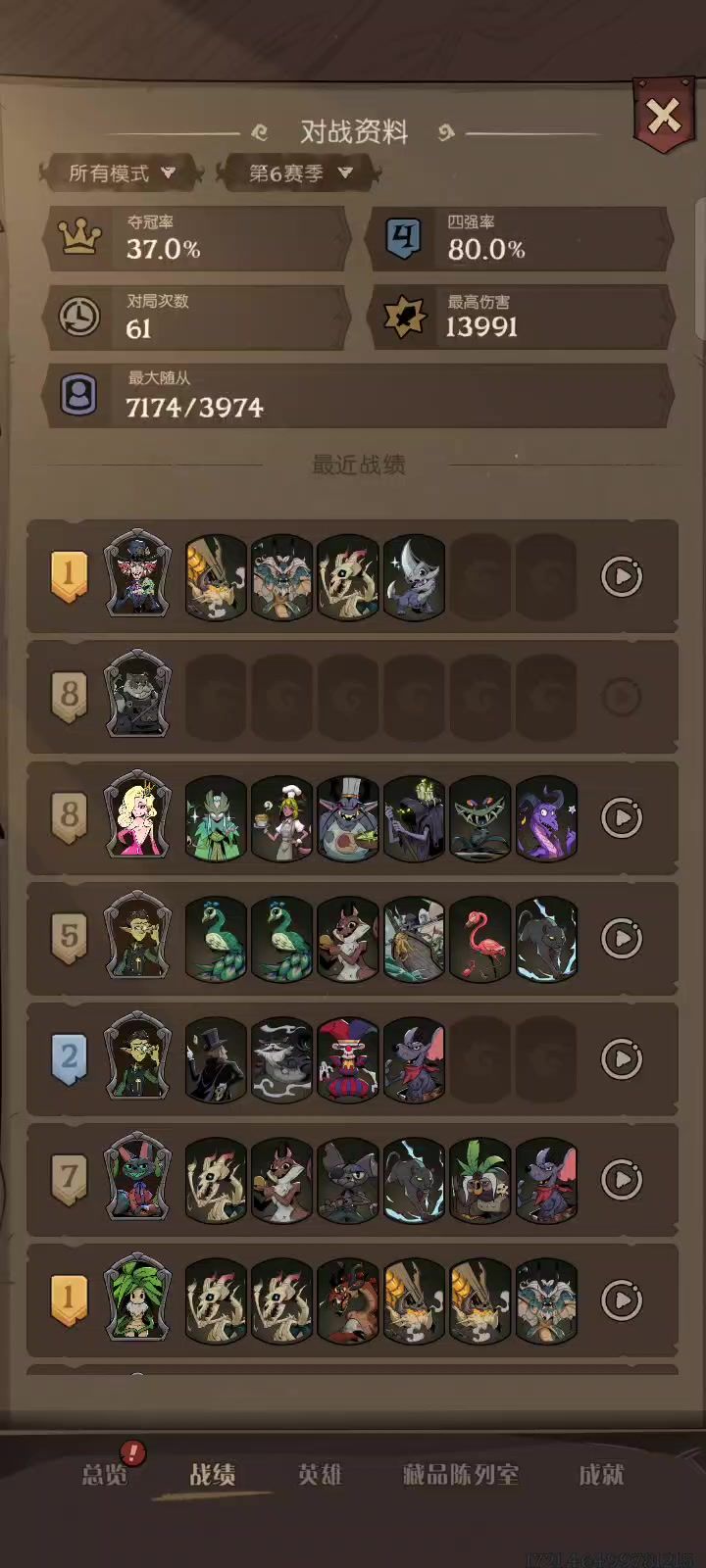 哈哈哈哈截图