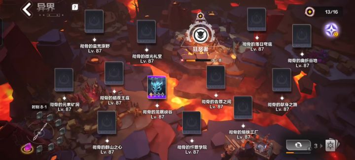 自动化攻击是有点傻啊。截图