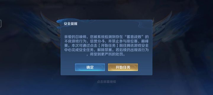 也是无敌了,孩子截图
