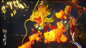 燕云十六声｜新春资讯