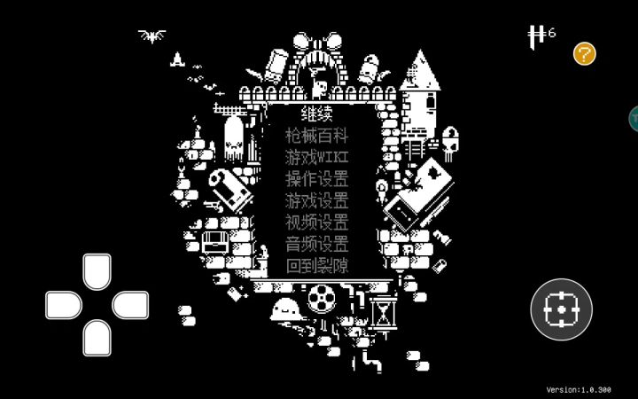 追踪子弹把我坑惨了截图