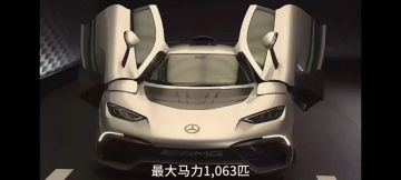 梅赛德斯—AMG ONE