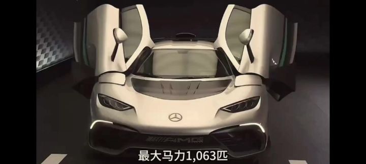 梅赛德斯—AMG ONE截图