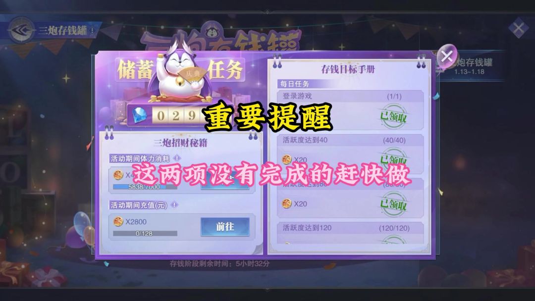 video-4687260