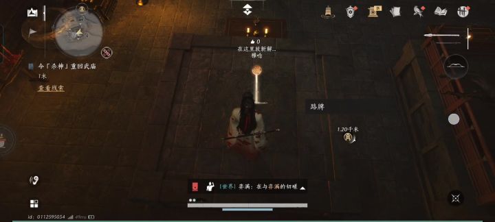 ?截图