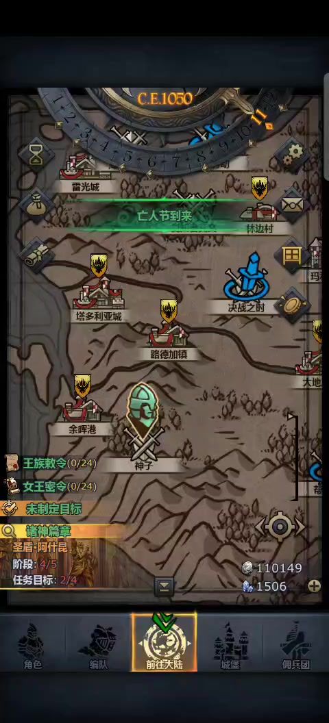 终于过噩梦神子了截图