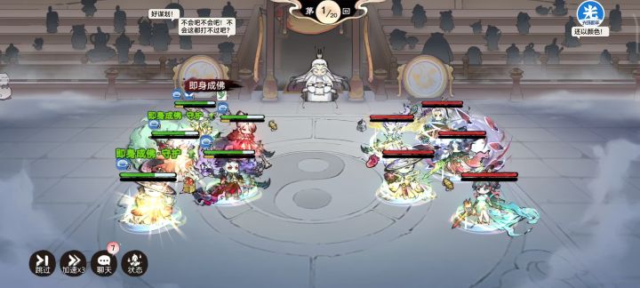 回应女刀新理解截图