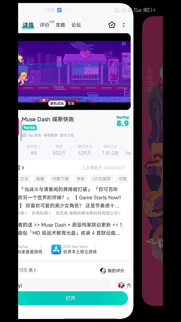 video-4687365