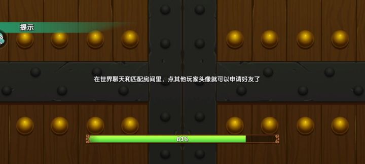 三娘的鞭策截图