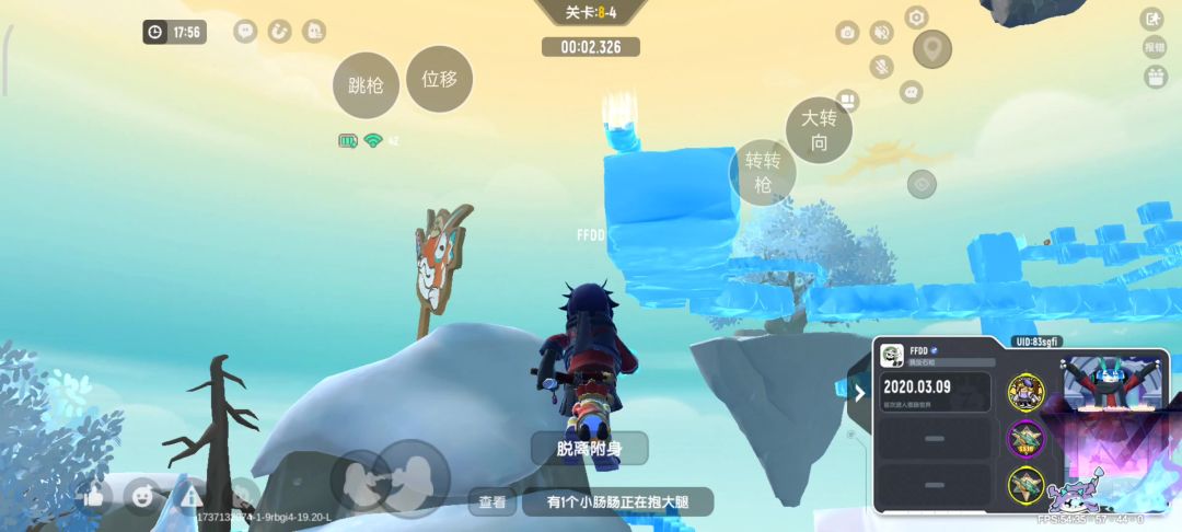 video-4687482