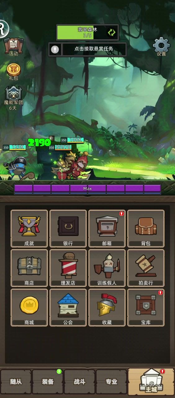 防护圣骑士5.4万无药毁灭之地史诗3通关视频截图