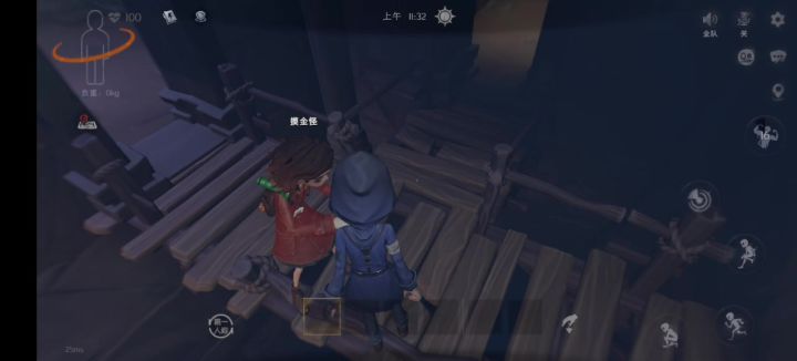 嗨害嗨截图