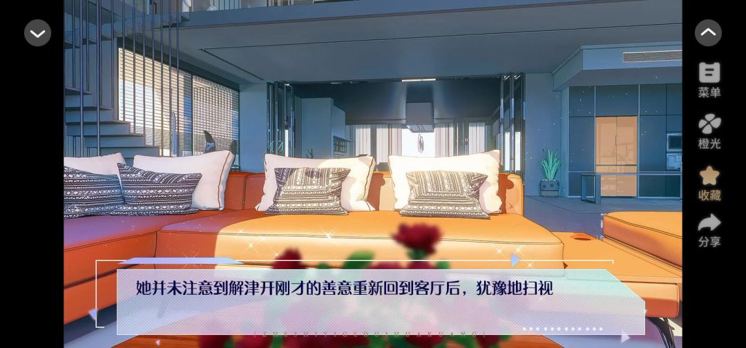 1.18推荐截图