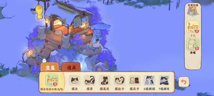 猫:你礼貌吗截图
