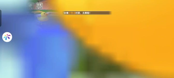 bug 切换后台再切回来就这样了截图