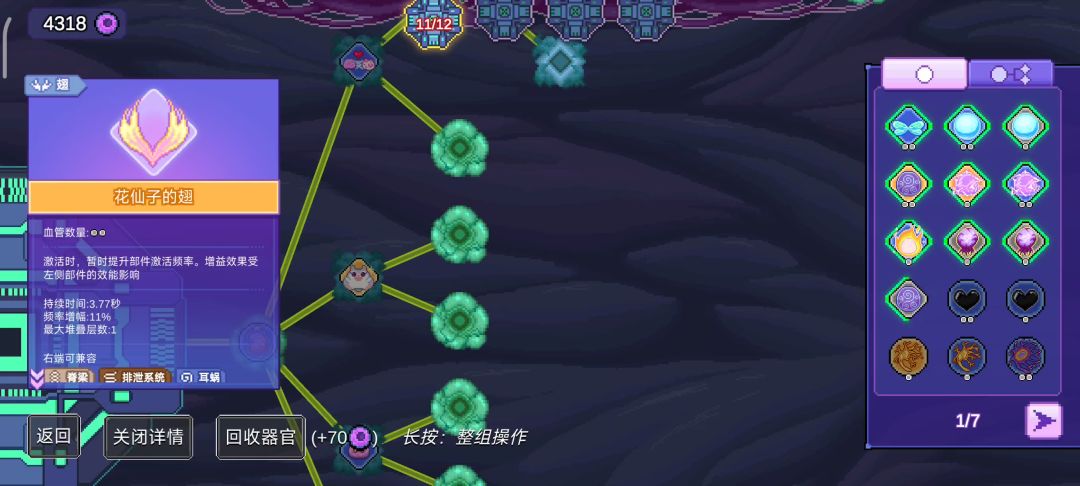 老赖新玩法。挂机高伤害。截图