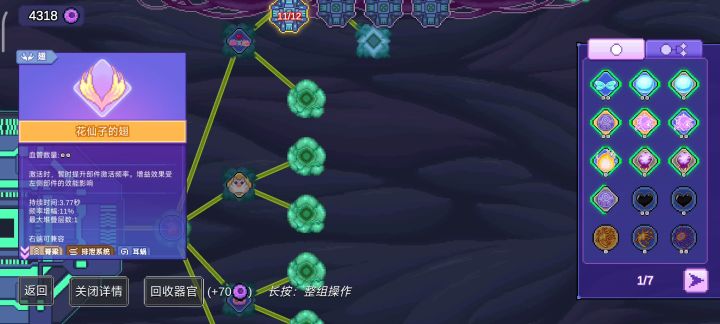 老赖新玩法。挂机高伤害。截图