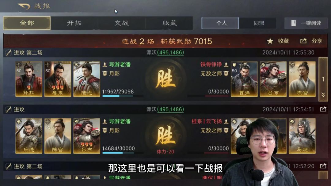 video-4688044