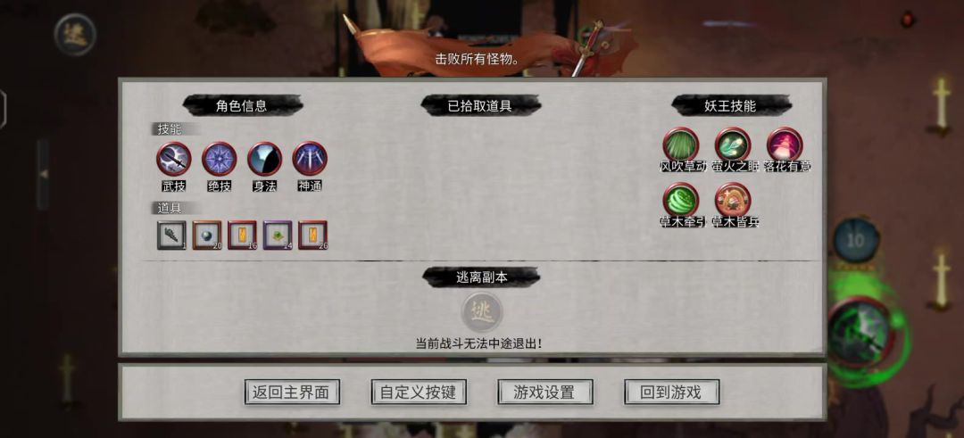 video-4688084