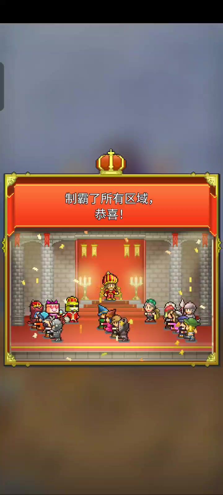 制霸截图