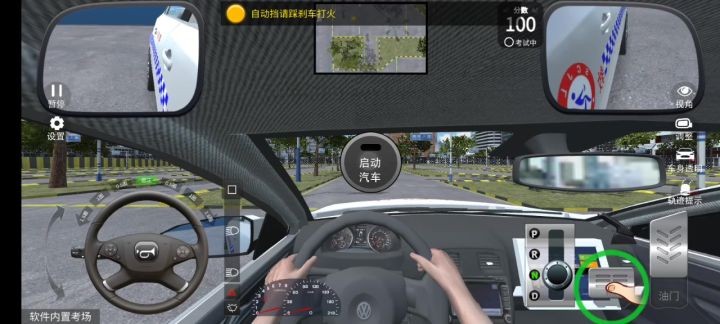 求解截图