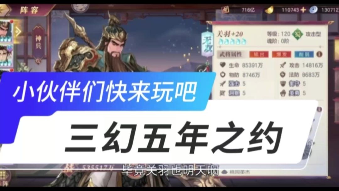 video-4688198