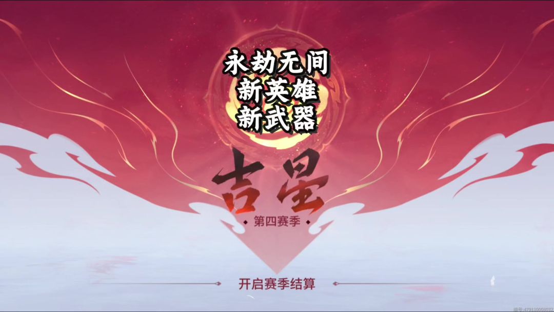 video-4688204
