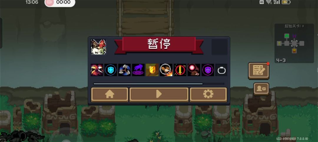能群殴何必单挑截图