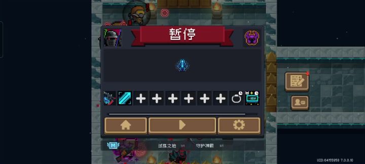 某个怪会让特种骑士变成这种只能手刀但是无敌的情况截图