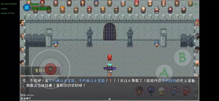 斗士之岛爆率真的感人啊😭😭截图