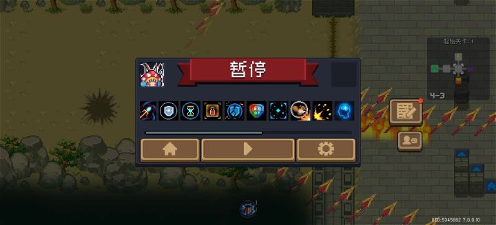 火力全开推荐截图