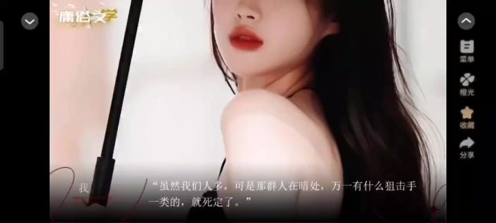 橙光推荐 庸俗文学截图