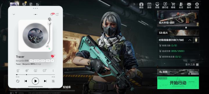 戴上耳机,你能听的更快截图