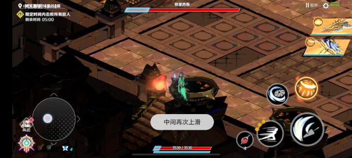 02主c怎么玩??截图