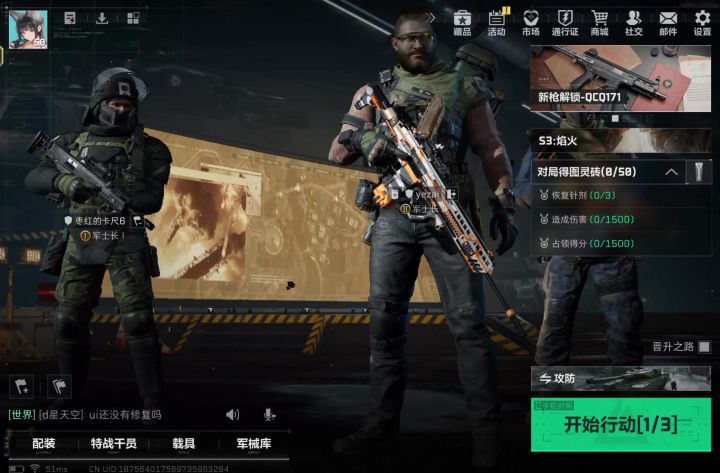 本人发现卡大厅音乐bug,望周知截图