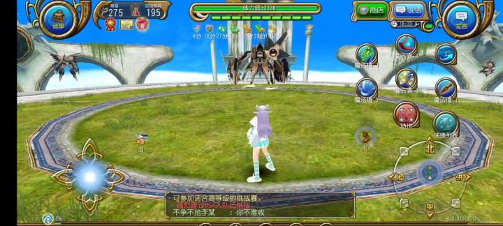 神勇拔2:54阿鲁截图