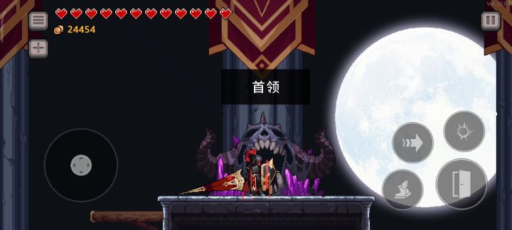 无人机守护截图