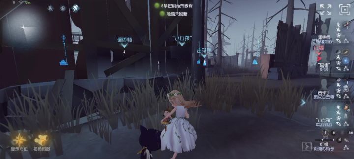 五阶排位局小女孩教科书级牵制红蝶截图