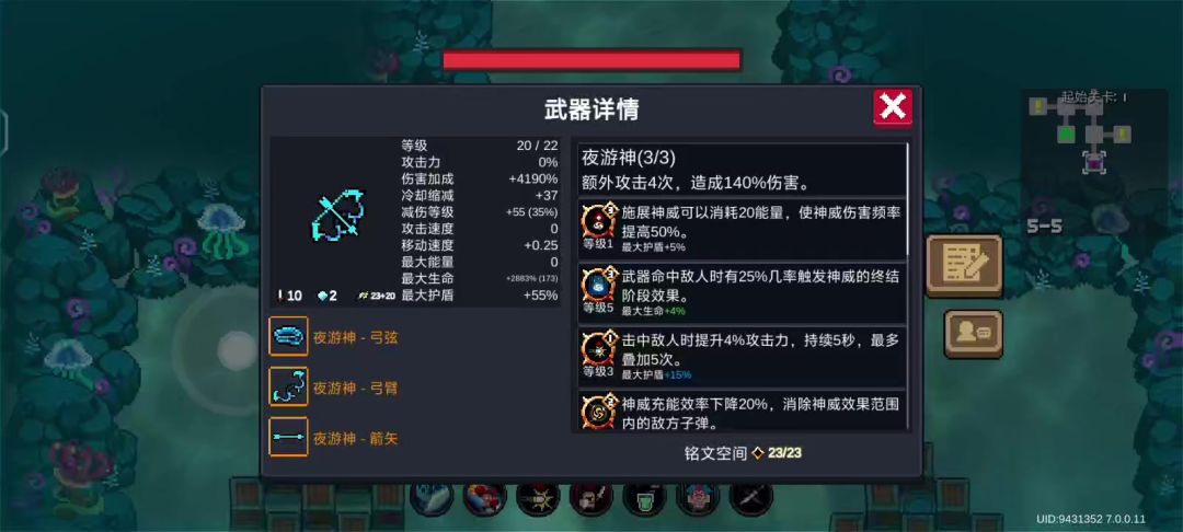 新古大陆最强弓箭组合，无需蓄力，一A过万不是梦截图