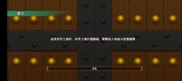 如何把残反玩转于手掌心里面（一）