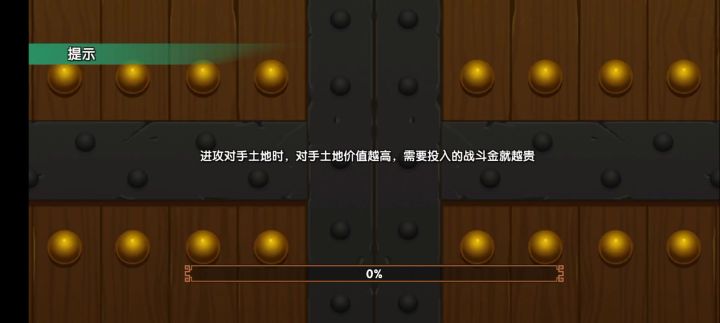 如何把残反玩转于手掌心里面(一)截图