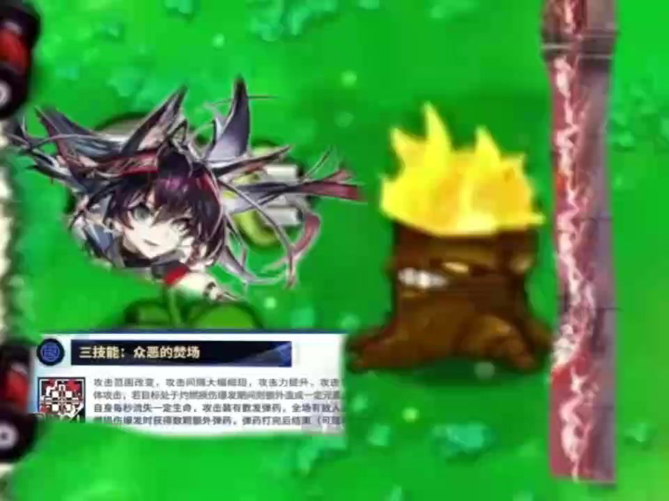 video-4689403