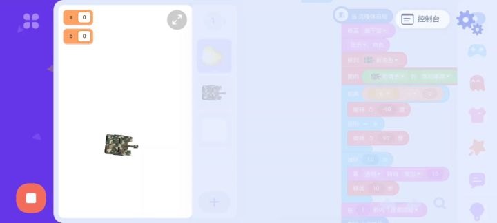 做了个火焰截图