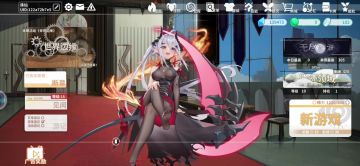 深渊 贵族 挥金斩