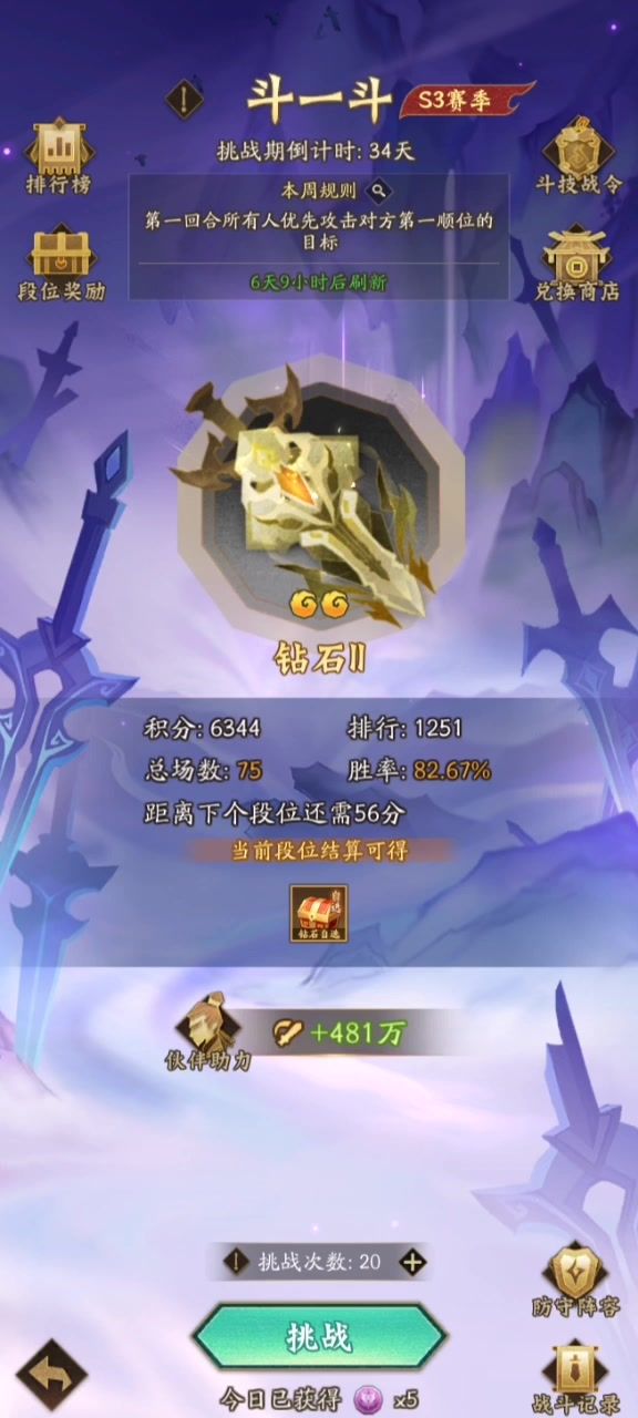 这是怎回事？Bug？截图