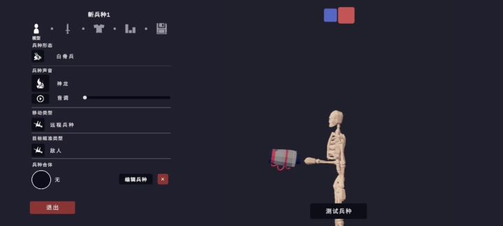 这个错位是BUG还是刻意设计?截图
