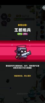 月卡党沉浸式推图61大雪人