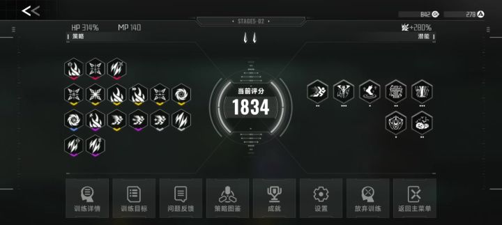 雷琪儿轰炸机截图