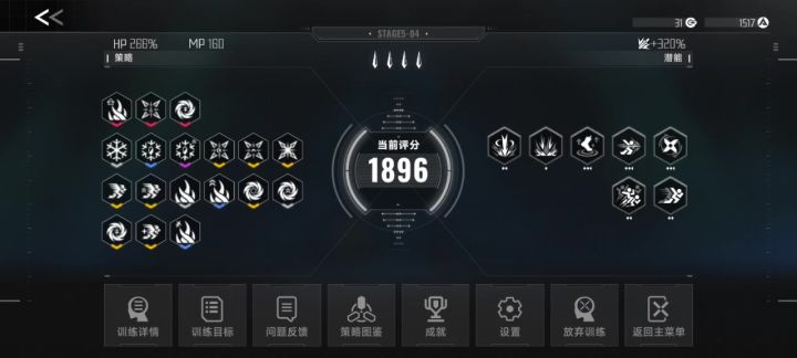 新人第三天玩苍翼,玩的无脑一闪截图