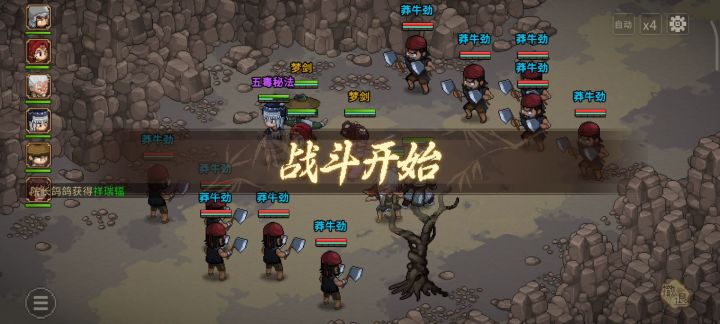bug还是机制?截图